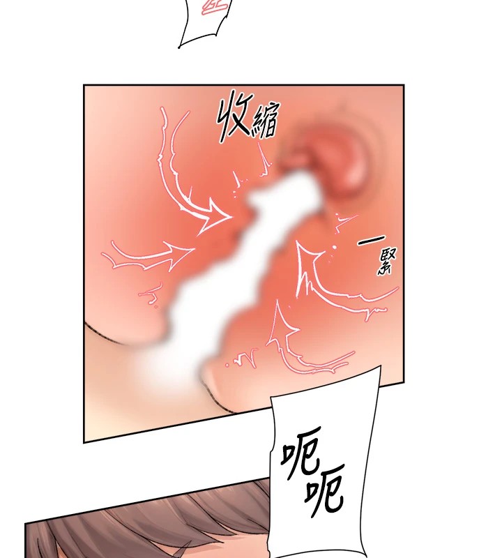 第16话-让肉食女沦陷的销魂床技 - 第44.jpg页