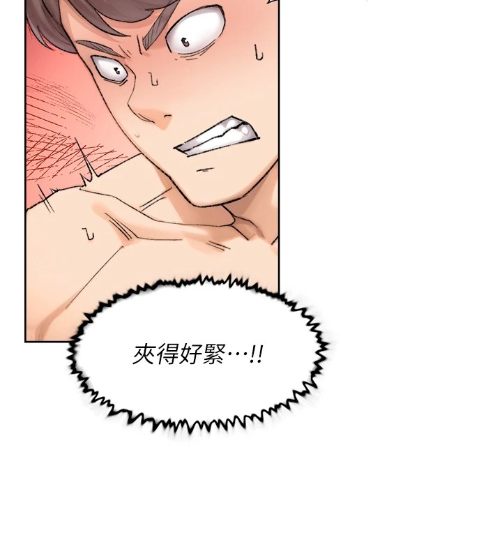 第16话-让肉食女沦陷的销魂床技 - 第45.jpg页
