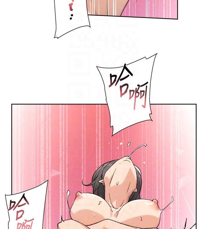 第16话-让肉食女沦陷的销魂床技 - 第47.jpg页