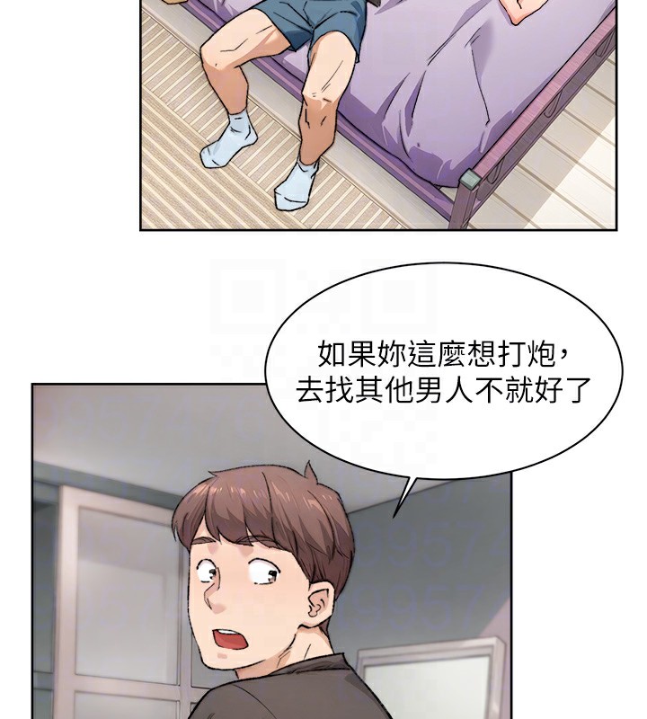 第16话-让肉食女沦陷的销魂床技 - 第61.jpg页