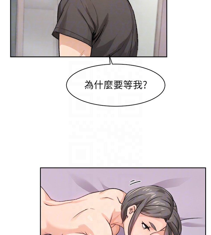 第16话-让肉食女沦陷的销魂床技 - 第62.jpg页