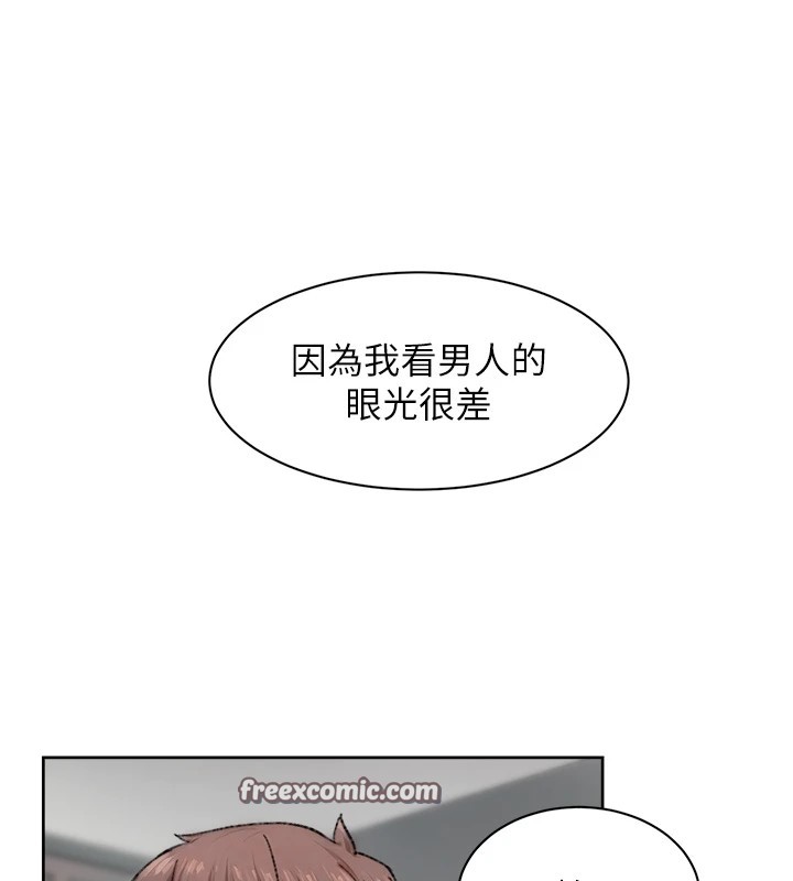 第16话-让肉食女沦陷的销魂床技 - 第64.jpg页
