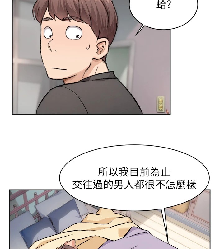 第16话-让肉食女沦陷的销魂床技 - 第65.jpg页