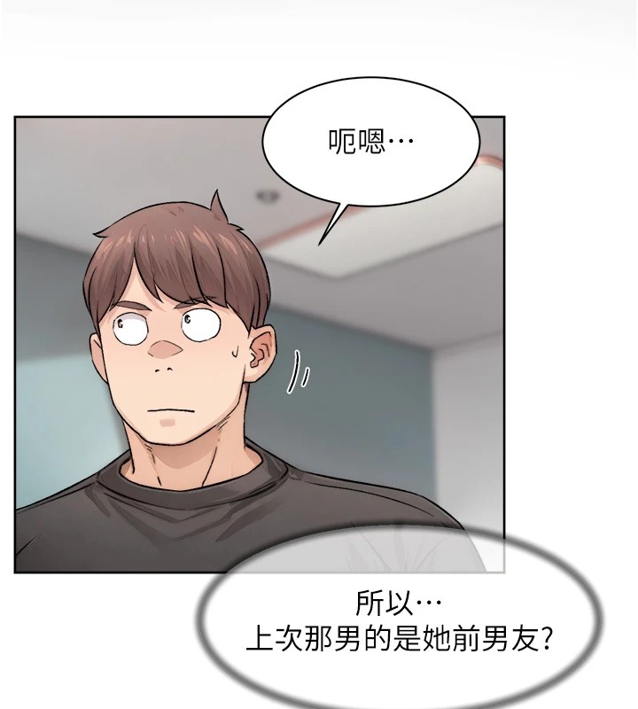 第16话-让肉食女沦陷的销魂床技 - 第69.jpg页