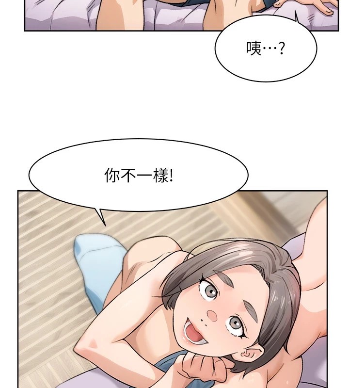 第16话-让肉食女沦陷的销魂床技 - 第72.jpg页