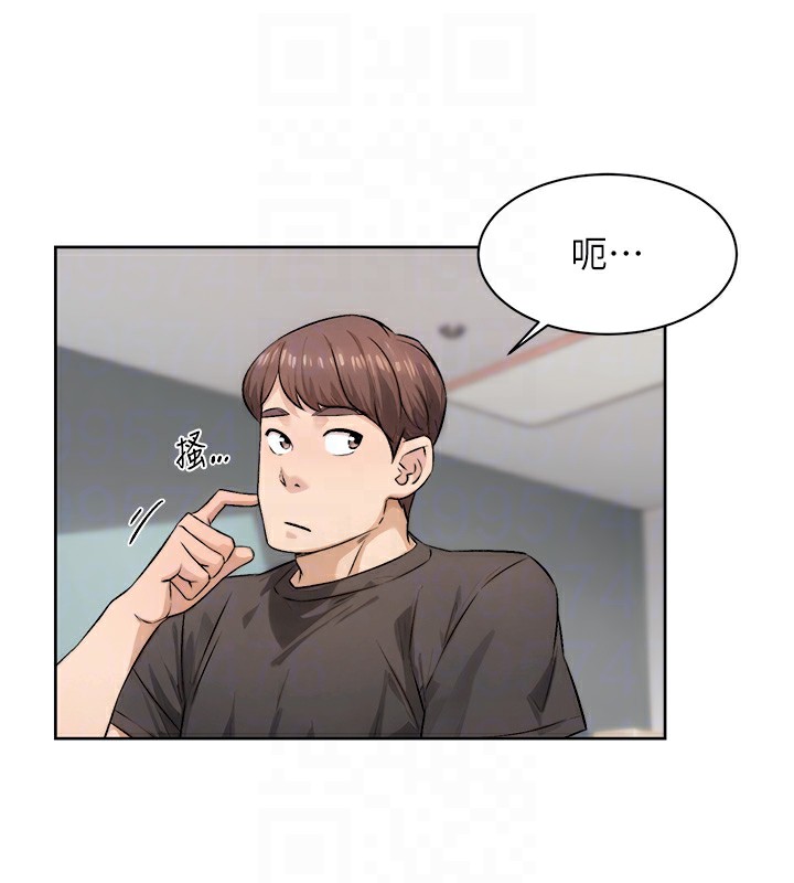 第16话-让肉食女沦陷的销魂床技 - 第75.jpg页