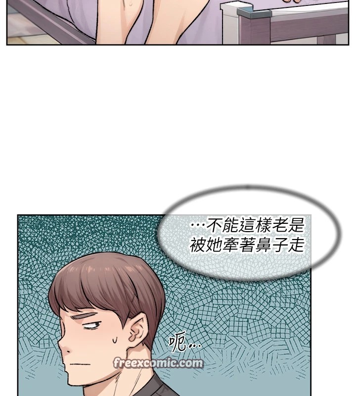 第16话-让肉食女沦陷的销魂床技 - 第80.jpg页