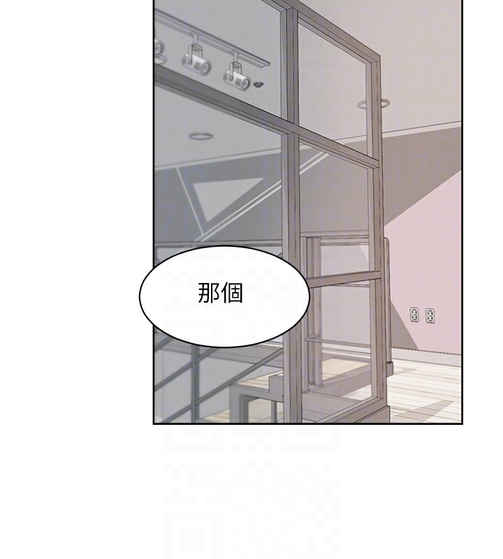 第16话-让肉食女沦陷的销魂床技 - 第82.jpg页