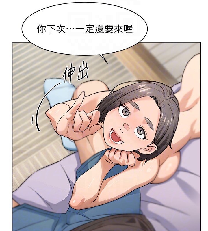 第16话-让肉食女沦陷的销魂床技 - 第83.jpg页