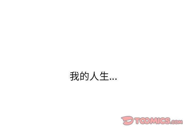 第237话 - 第4.jpg页