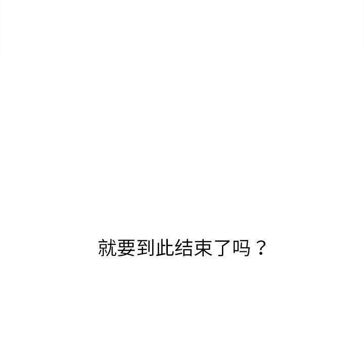 第237话 - 第10.jpg页
