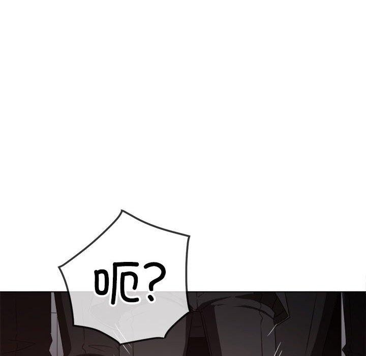 第237话 - 第11.jpg页