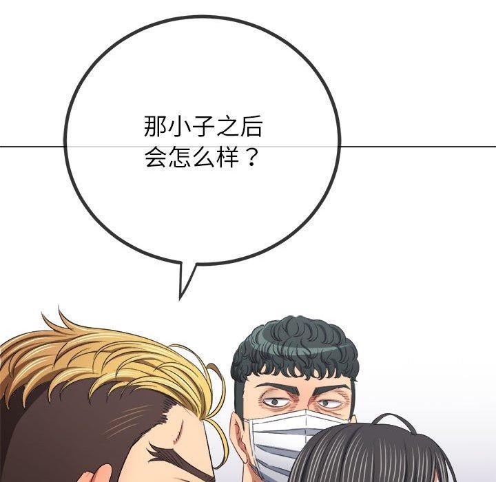 第237话 - 第14.jpg页