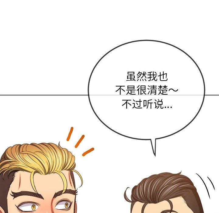 第237话 - 第21.jpg页