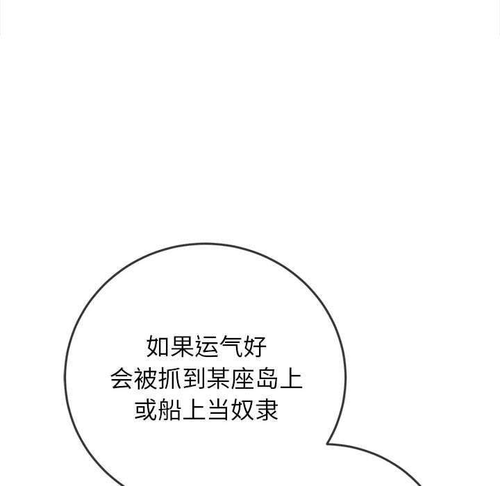 第237话 - 第23.jpg页