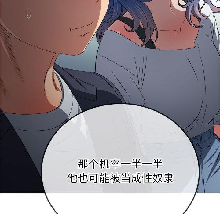 第237话 - 第25.jpg页