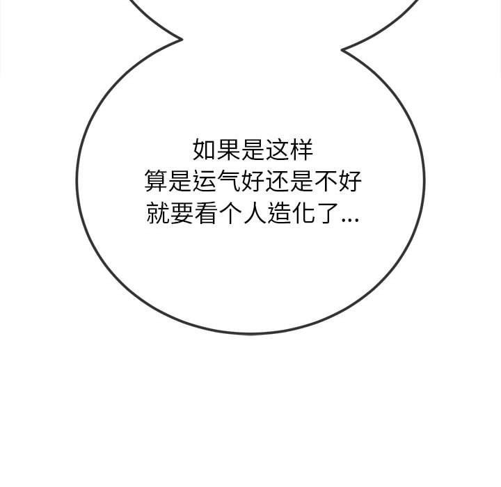 第237话 - 第26.jpg页