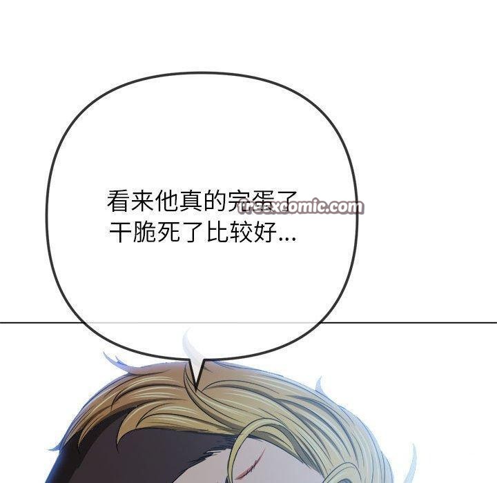 第237话 - 第30.jpg页