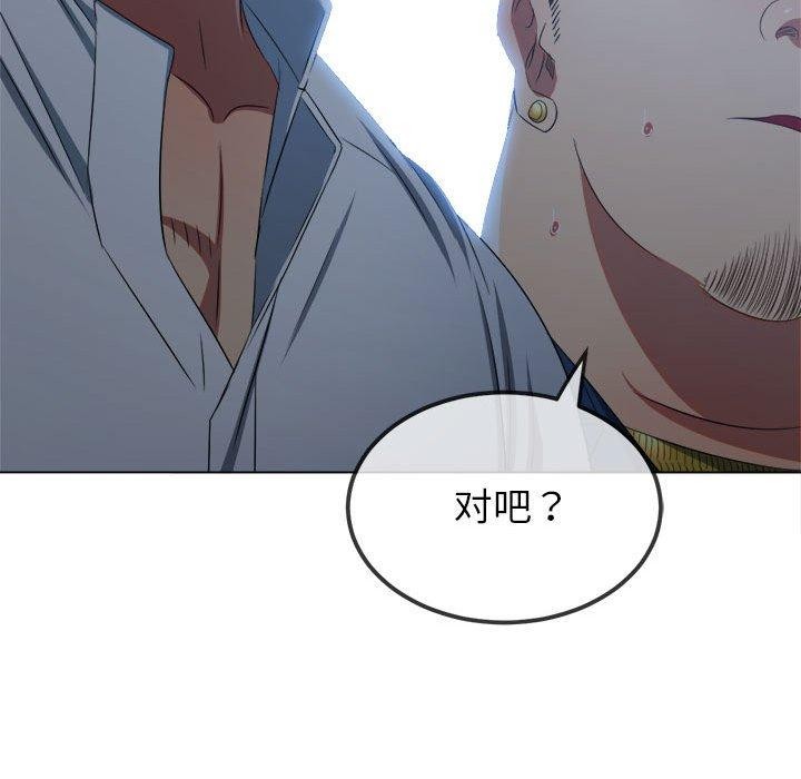 第237话 - 第32.jpg页
