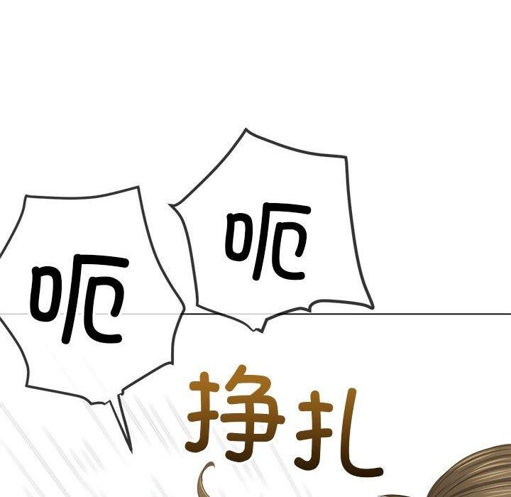 第237话 - 第33.jpg页