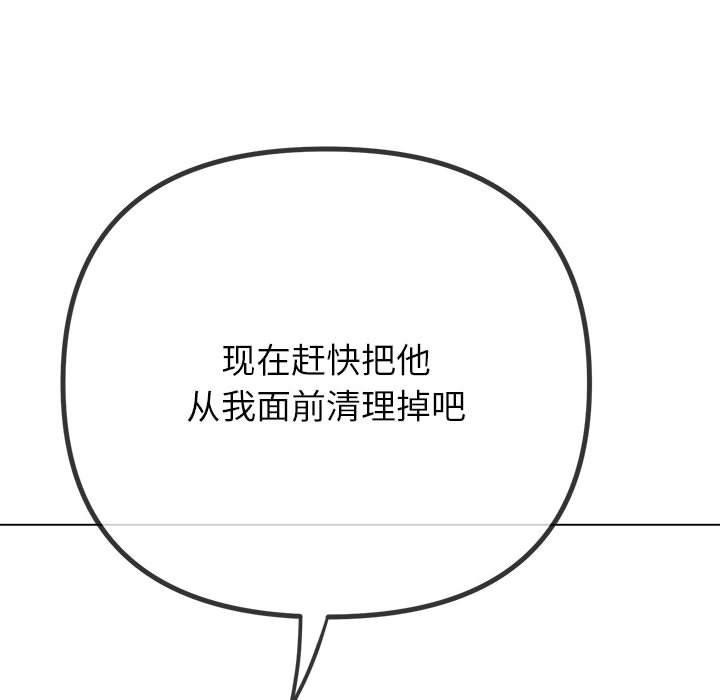 第237话 - 第36.jpg页
