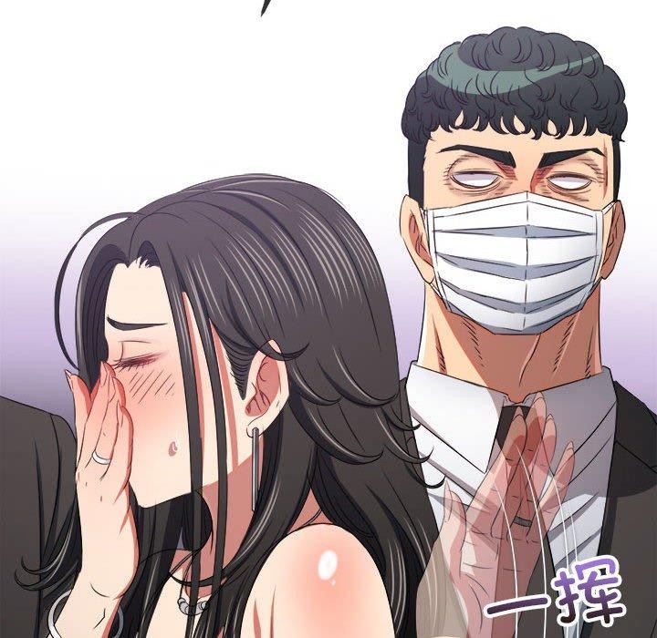 第237话 - 第37.jpg页