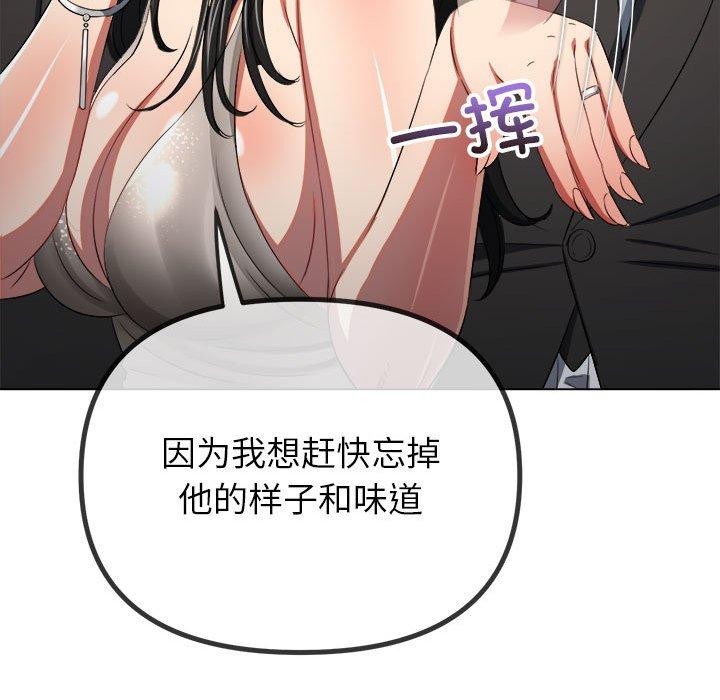 第237话 - 第38.jpg页