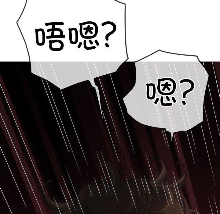 第237话 - 第43.jpg页