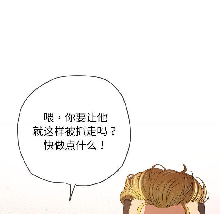 第237话 - 第49.jpg页