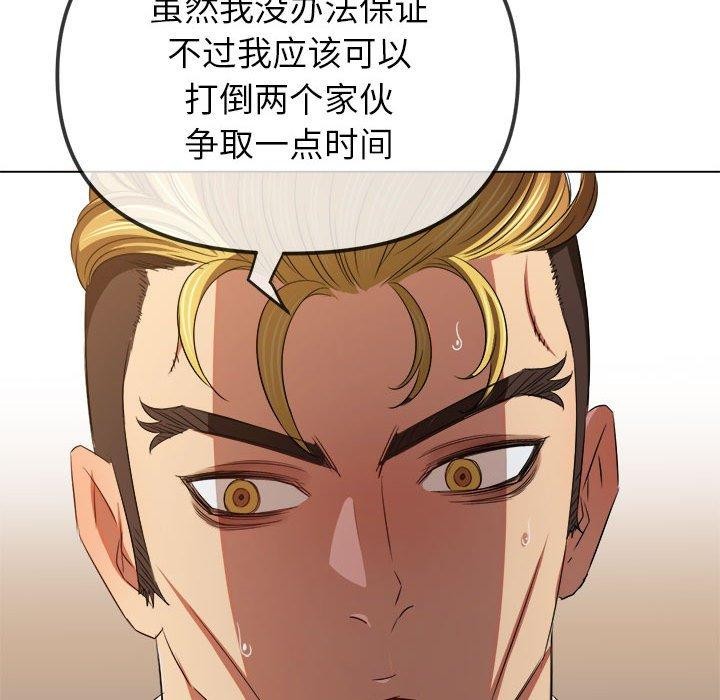 第237话 - 第53.jpg页