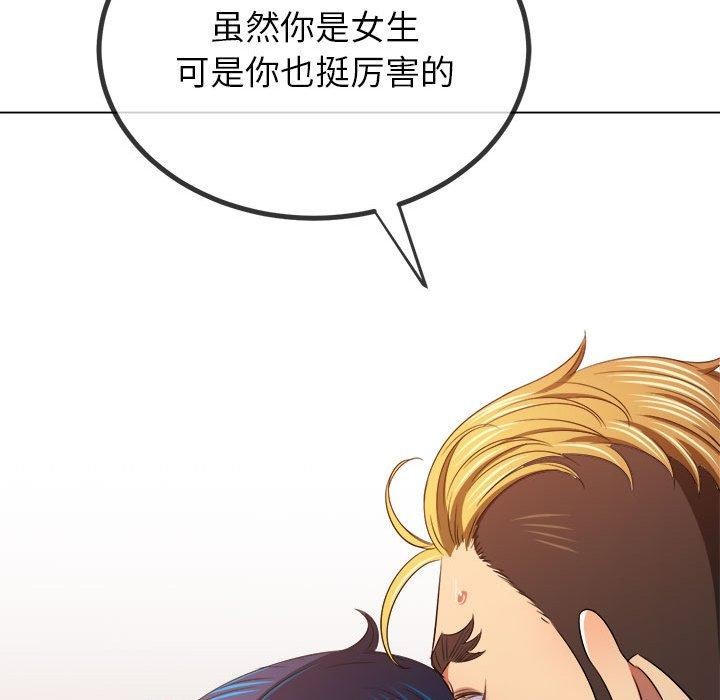 第237话 - 第56.jpg页