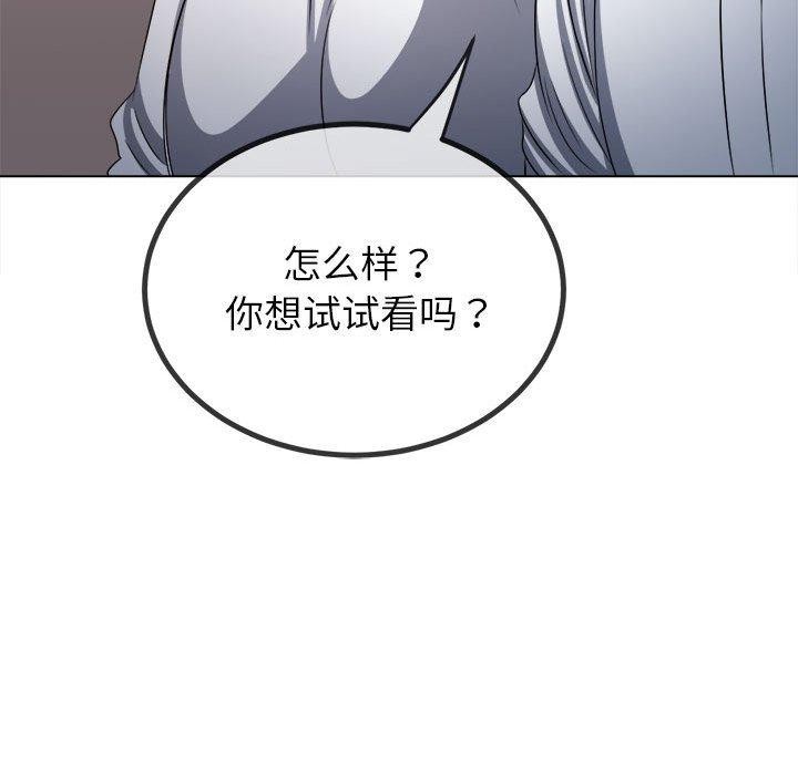 第237话 - 第58.jpg页