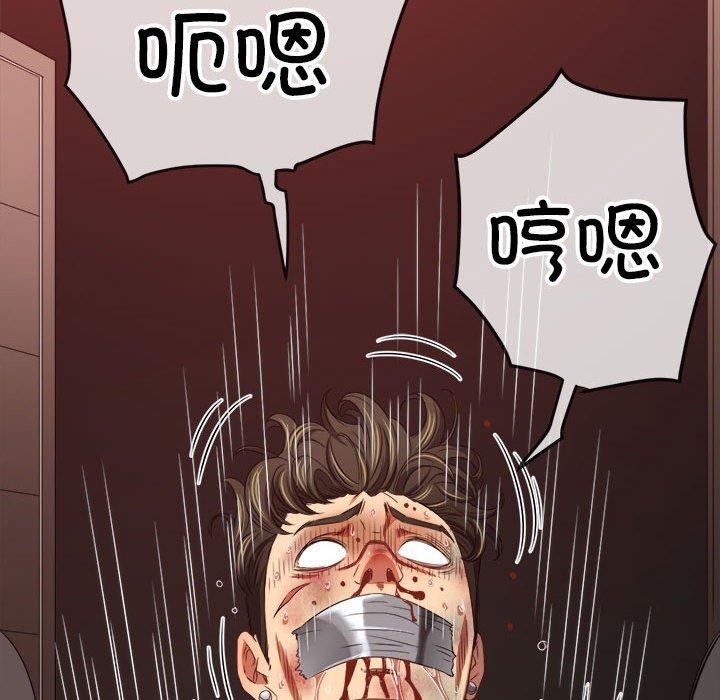 第237话 - 第69.jpg页