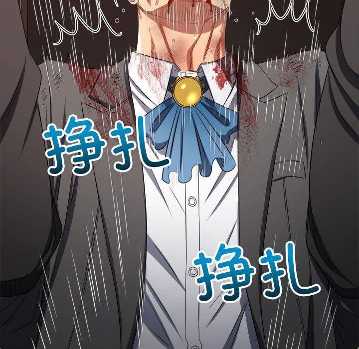 第237话 - 第70.jpg页