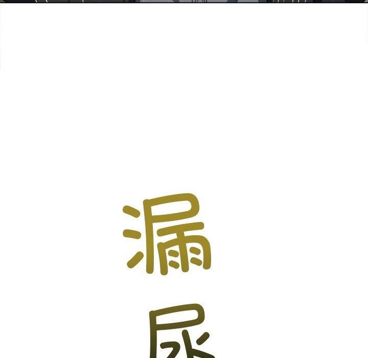 第237话 - 第71.jpg页