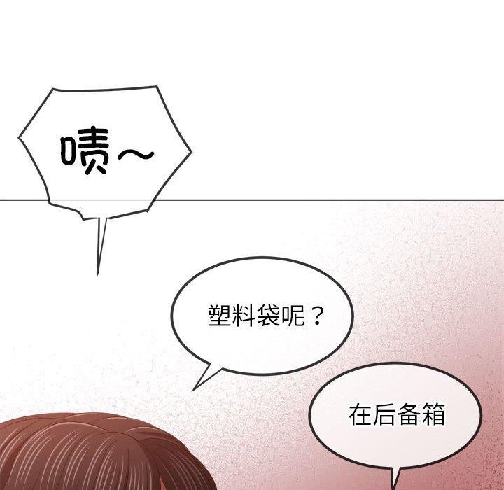 第237话 - 第74.jpg页