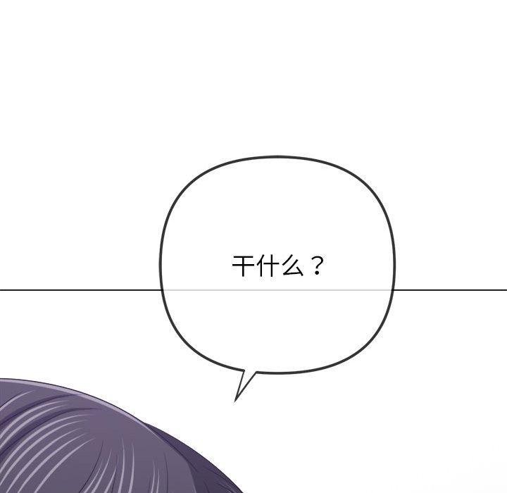 第237话 - 第96.jpg页