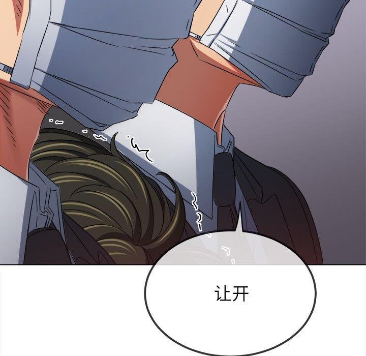 第237话 - 第98.jpg页