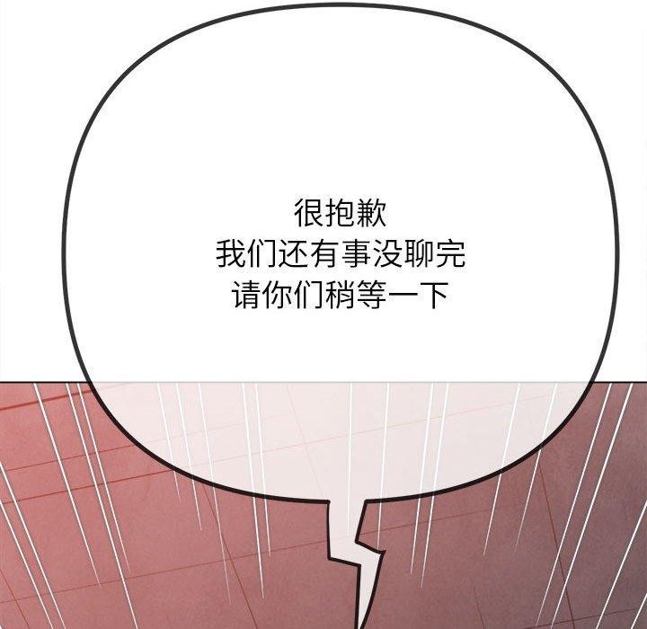 第237话 - 第107.jpg页