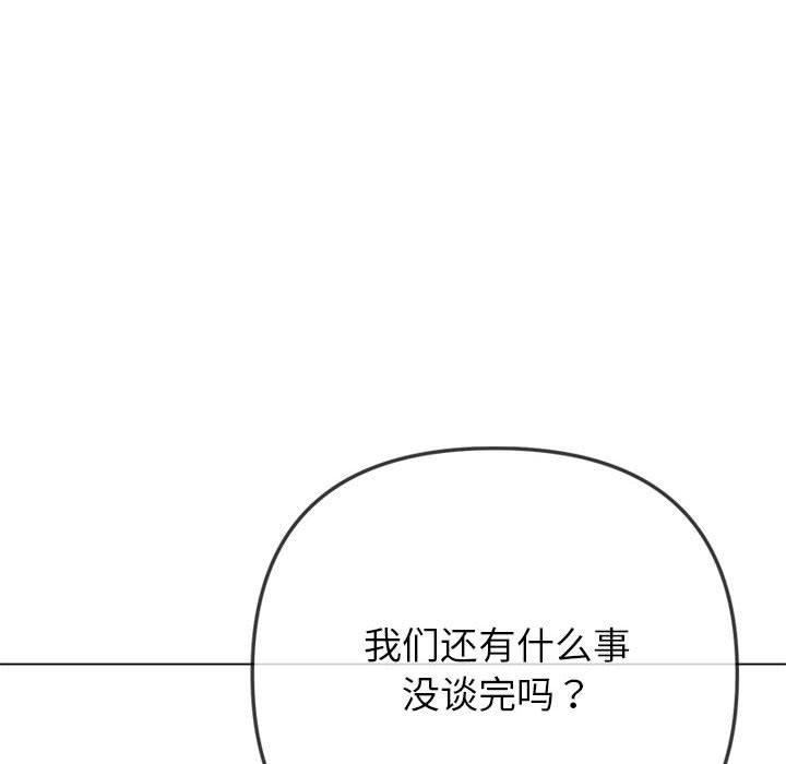 第237话 - 第115.jpg页