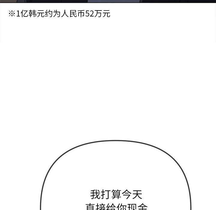 第237话 - 第121.jpg页