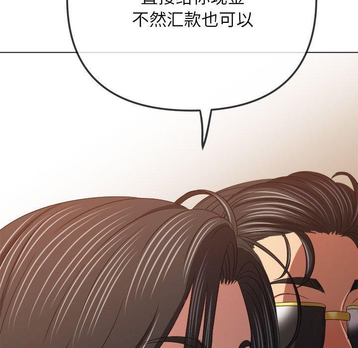 第237话 - 第122.jpg页