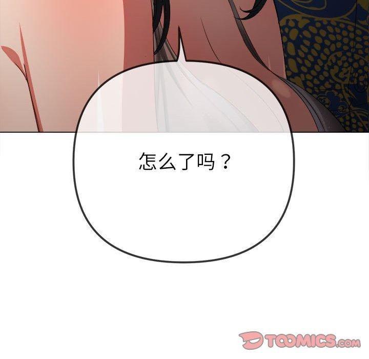 第237话 - 第124.jpg页