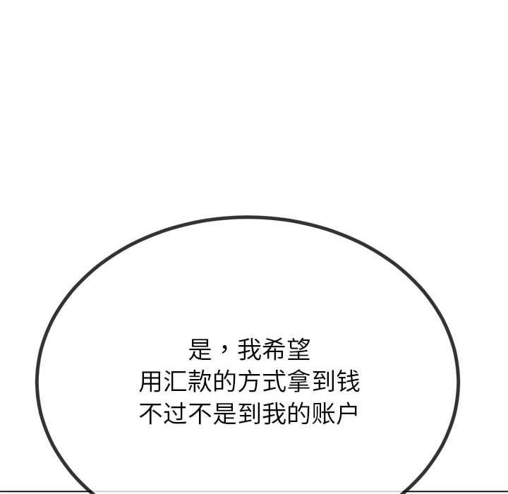 第237话 - 第125.jpg页