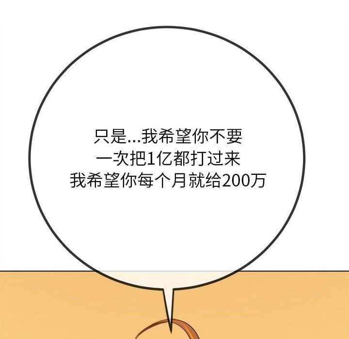 第237话 - 第149.jpg页