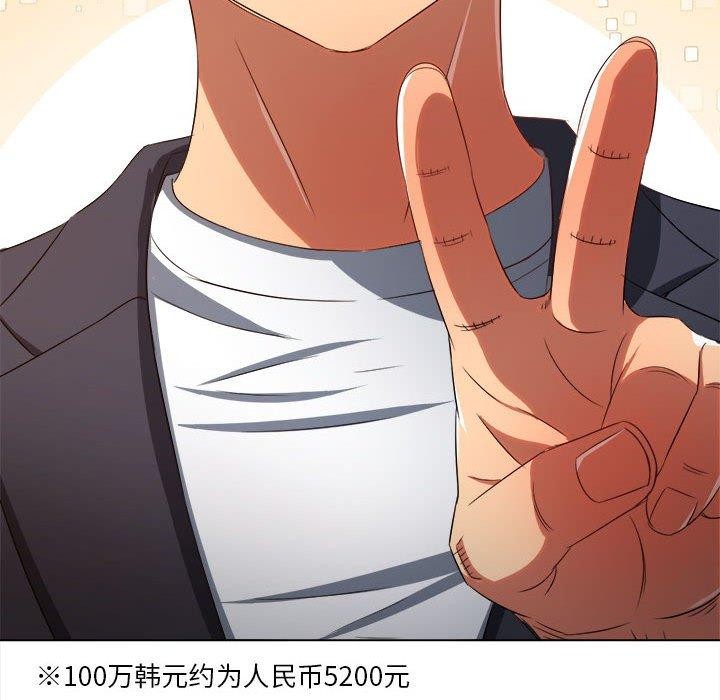 第237话 - 第151.jpg页