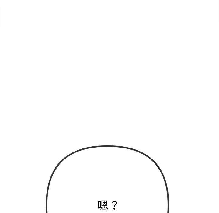 第237话 - 第152.jpg页