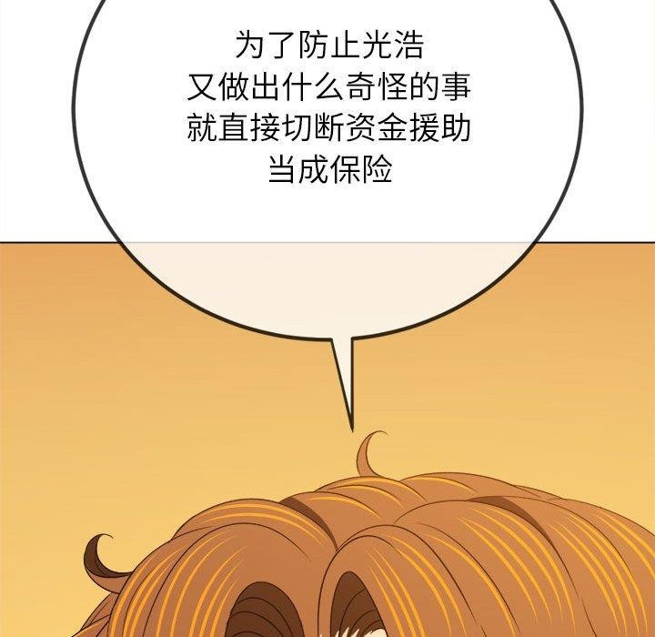 第237话 - 第161.jpg页