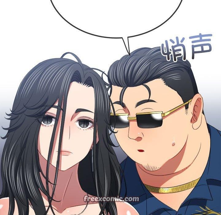 第237话 - 第165.jpg页