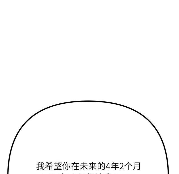 第237话 - 第167.jpg页